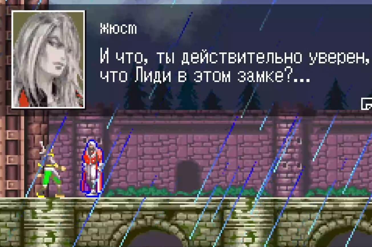 Castlevania Harmony of Dissonance - геймплей игры Game Boy Advance